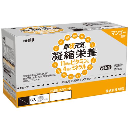 即効 元気 明治製菓 パーフェクトp即効元気ゼリー 180g