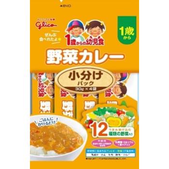 楽天市場 江崎グリコ株式会社 1歳からの幼児食シリーズ 1歳からの幼児食 小分けパック野菜カレー 120ｇ 30gx4袋 ウエルシア楽天市場支店