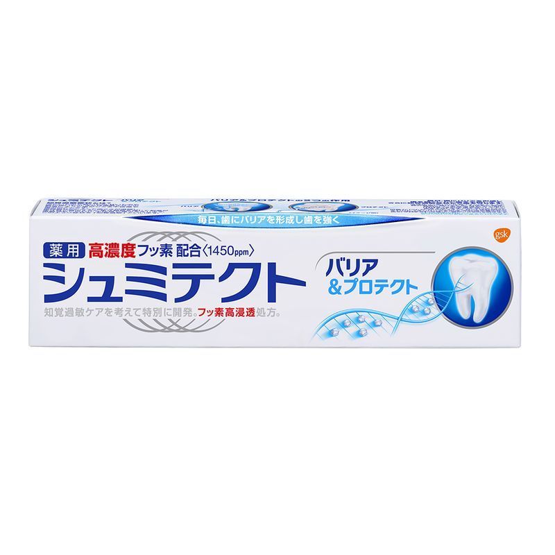 楽天市場 在庫限り Gsk 薬用シュミテクト バリア プロテクト 90g 歯磨き粉 ウエルシア楽天市場支店