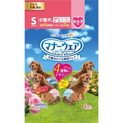 楽天市場 ユニチャーム マナーウェア 女の子ｓサイズ お試し４種 ４枚 ウエルシア楽天市場支店