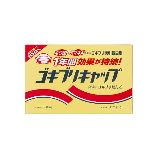 5個仕掛ける 貨物輸送無料 タニサケ あぶら虫旗がしら 15個 あぶら虫殺虫剤