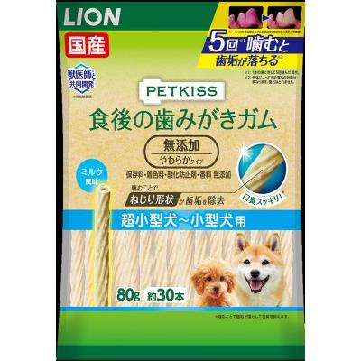 楽天市場 ライオンペット ペットキッス 食後の歯みがきガム 無添加 小型犬用 1g ウエルシア楽天市場支店