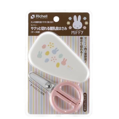 楽天市場 トイザらス ベビーザらス限定 スヌーピー サクッと切れる離乳食はさみ ケース付 トイザらス ベビーザらス