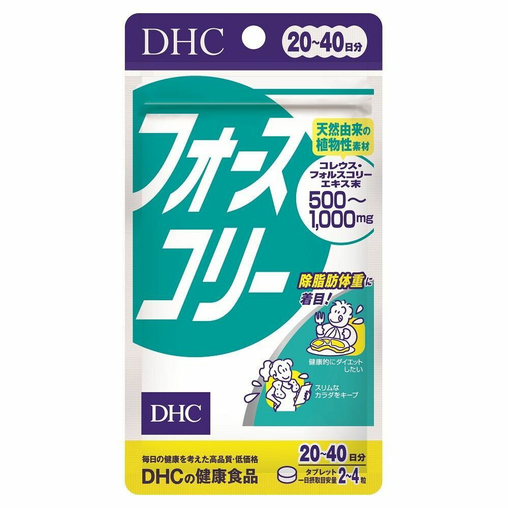 楽天市場】DHC メリロート 20日分 40粒 サプリメント : ウエルシア楽天市場支店