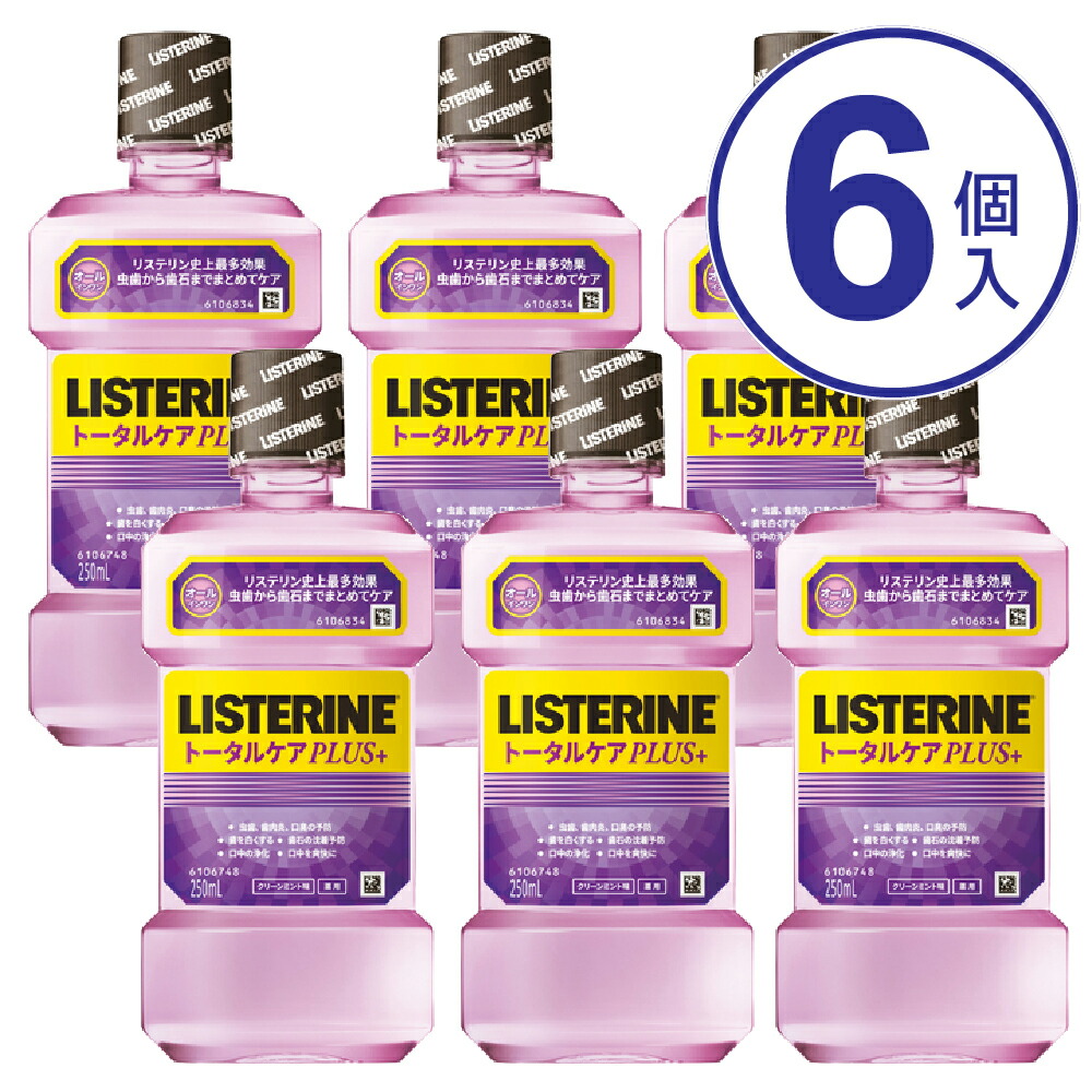 楽天市場 ジョンソン ジョンソン 薬用リステリン トｰタルケアプラス 250ml 洗口液 6個セット ウエルシア楽天市場支店