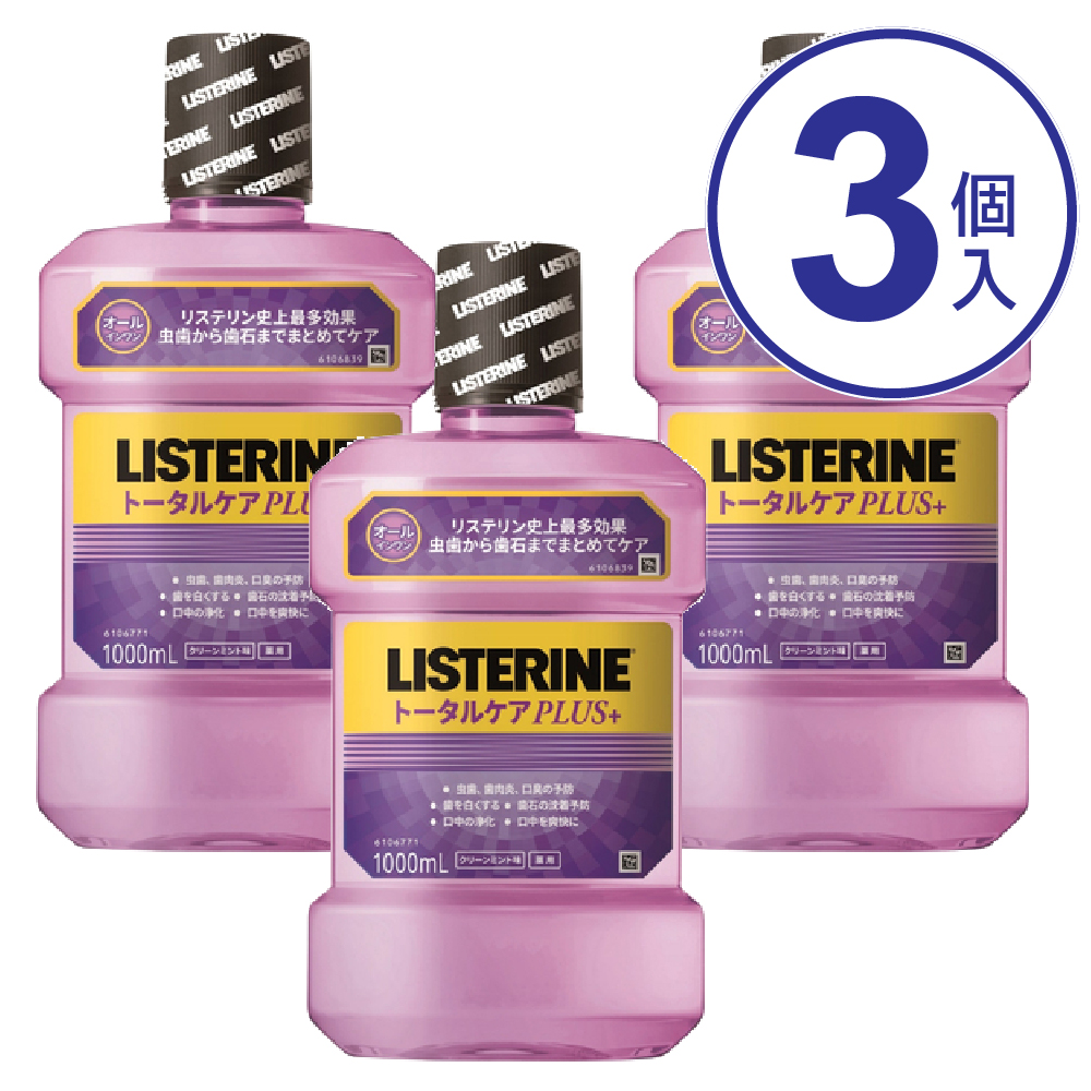 楽天市場 薬用リステリン トータルケアゼロプラス ノンアルコール クリーンミント味 1000ml 4本セット Listerine リステリン 楽天24