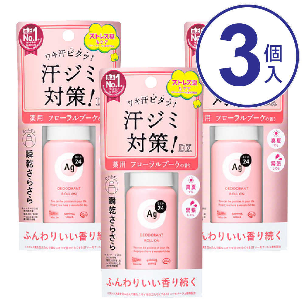 現品限り一斉値下げ！】 ファイントゥデイ資生堂 AGデオ24 ロールオン フローラルブーケの香り 40ML