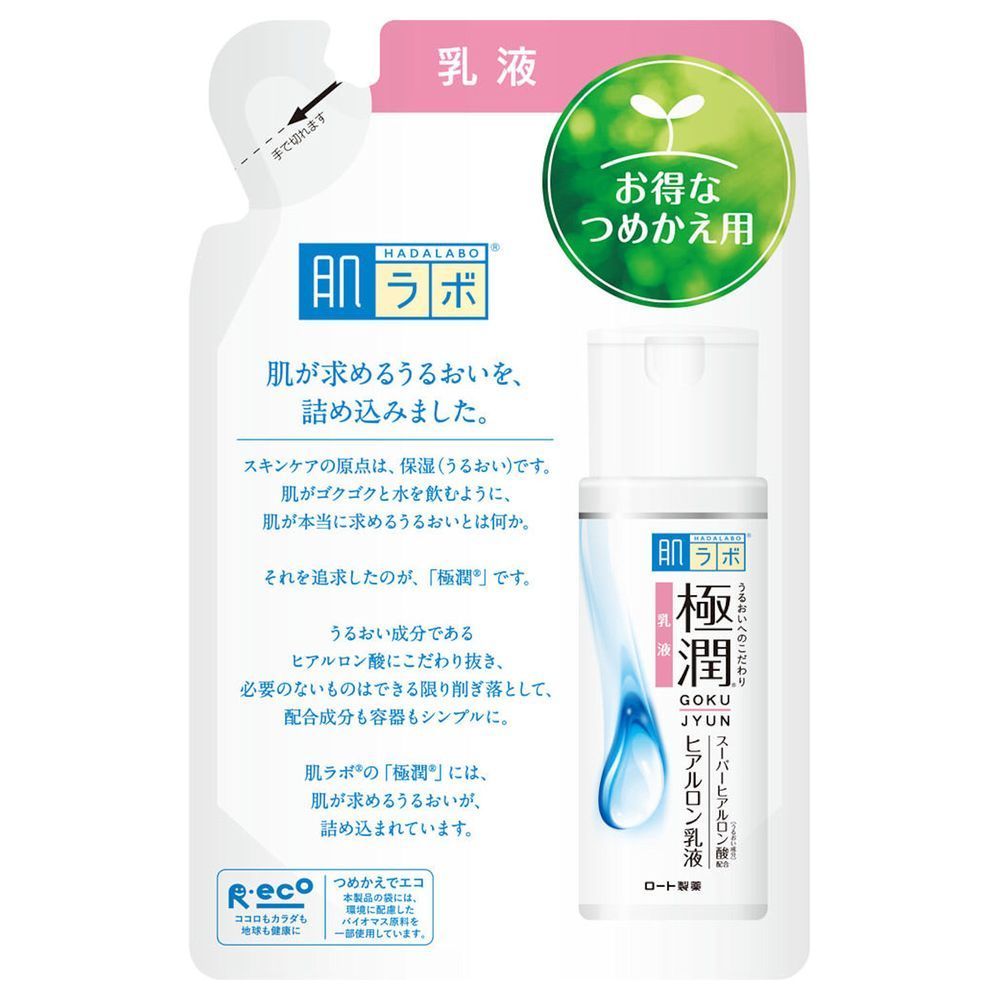 楽天市場】ロート製薬 肌研 (ハダラボ) 極潤 ヒアルロン液ライトタイプ