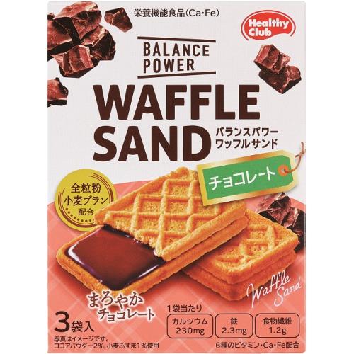 楽天市場 ハマダコンフェクト バランスパワー ワッフルサンド チョコレート 3袋入 8個セット ウエルシア楽天市場支店