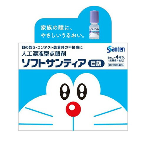 楽天市場 あす楽 限定品 ソフトサンティア 5ml 4本 ドラえもんパッケージ 第3類医薬品 ウエルシア楽天市場支店