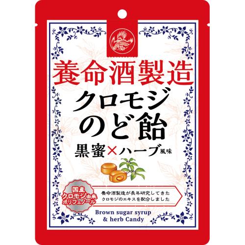 楽天市場 救心製薬 救心製薬ののどにやさしい金銀花のど飴 70g ウエルシア楽天市場支店