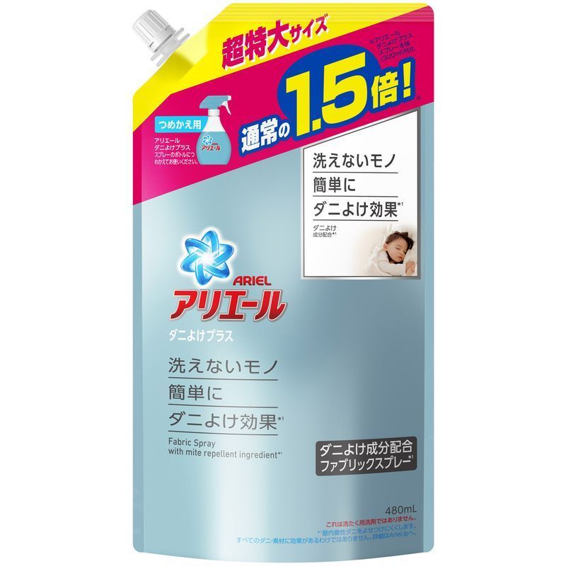 500円引きクーポン】 おすだけクモアーススプレー 屋内用 60回分 80mL x16点セット fucoa.cl