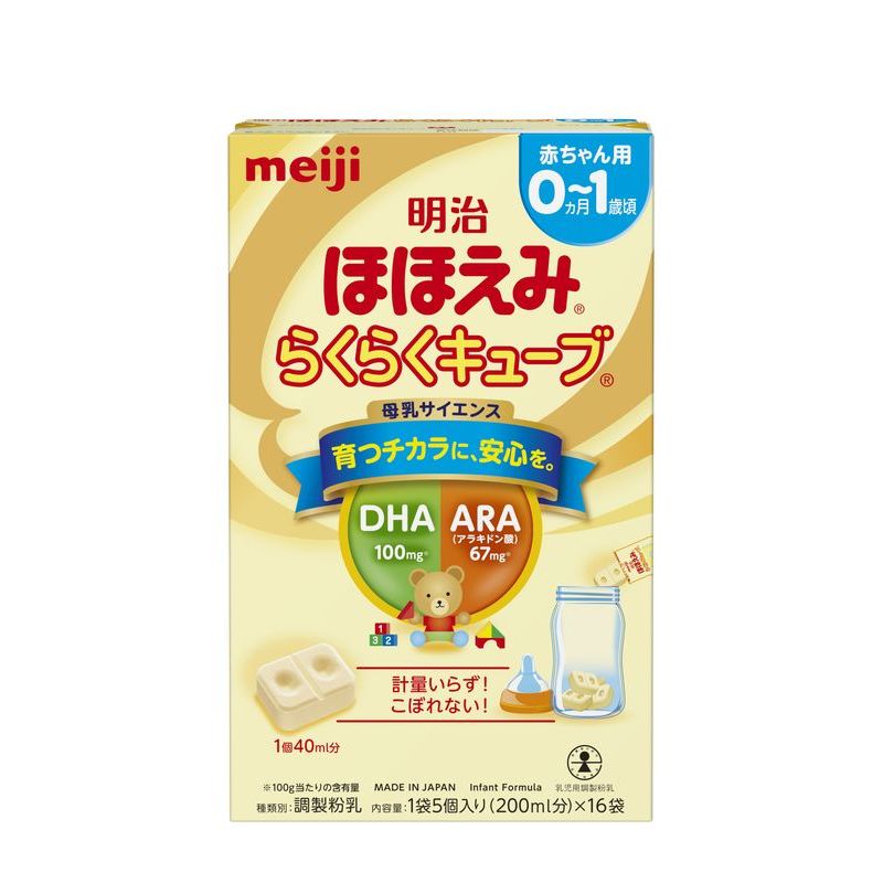 楽天市場】△【在庫のみの価格】 森永乳業 ドライミルク はぐくみ 810G(M2680) : ウエルシア楽天市場支店