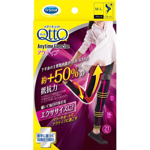 楽天市場 レキットベンキーザー おそとでメディキュットエニタイムエクササイズアクティブm 着圧ソックス ウエルシア楽天市場支店