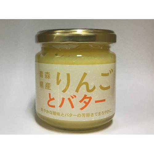 楽天市場 ヒガシマル 青森県産 りんごとバター 185g ジャム 3個セット ウエルシア楽天市場支店