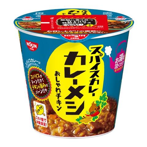 日曜清食品 日清スパイスカレー カレーメシ かっこ良い泣き虫 91G 6個 