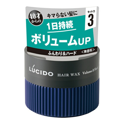 楽天市場 マンダム ルシード ヘアワックス ボリューム ハード 80g 男性整髪料 ウエルシア楽天市場支店
