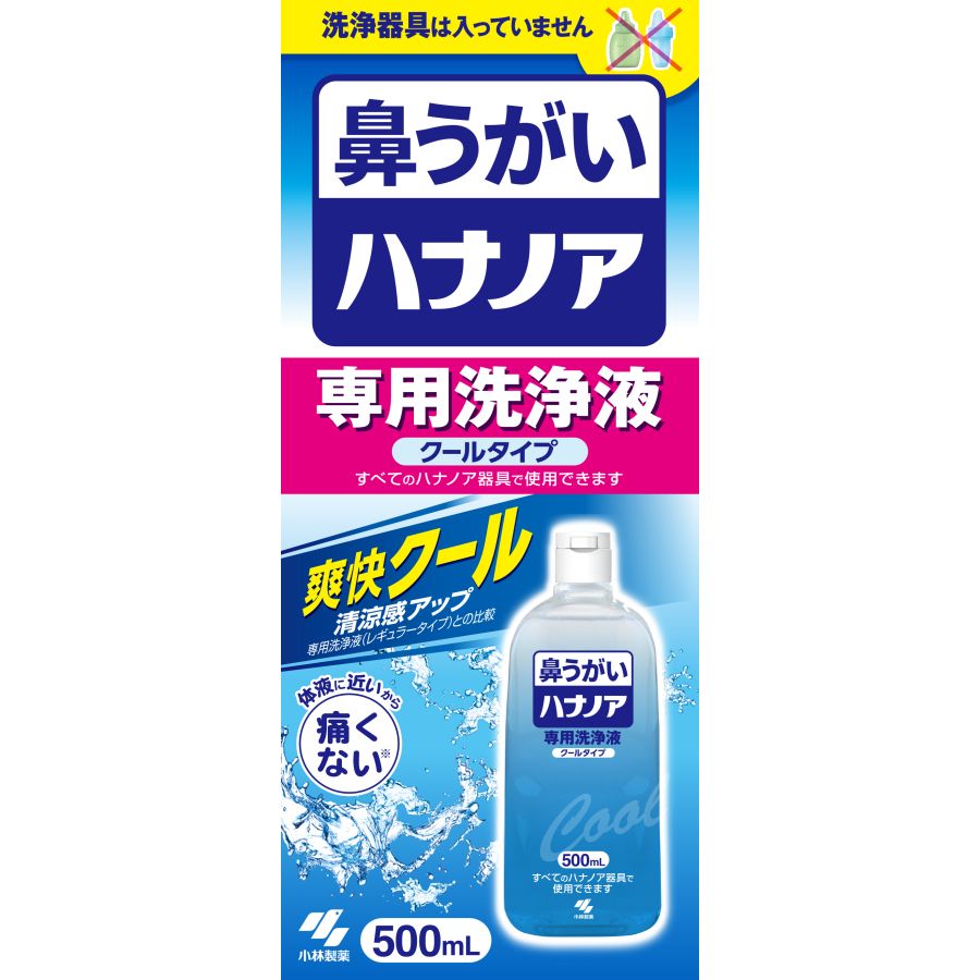7個セット　【送料無料】　小林製薬 ハナノア 専用洗浄液 爽快クール 500ML 鼻うがい商品