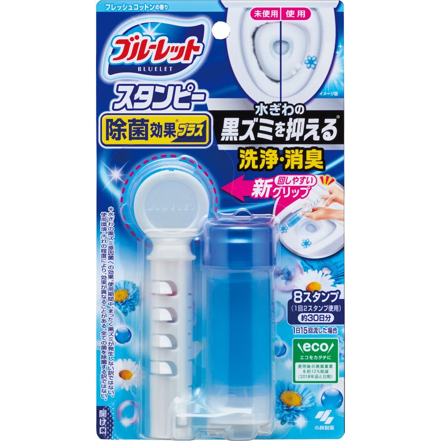 まとめ買いブルーレット かんたんスタンピー 本体 リラックスアロマの香り 14g 約30日分×3個