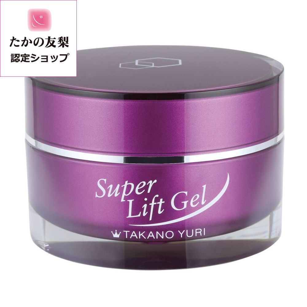 楽天市場】たかの友梨エステファクト GDオイルインセラム 30ml 送料 