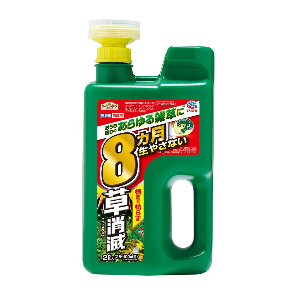 楽天市場】除草剤 アース カマイラズ 草消滅 2L アース製薬