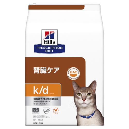 【特別療法食】日本ヒルズ 猫用 k/d 4KG【腎臓ケア】|ウエルシア支店