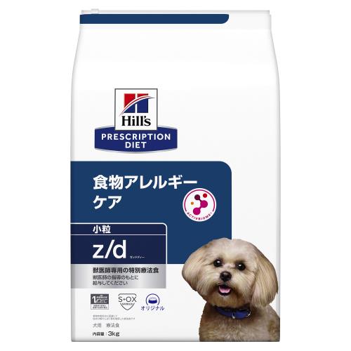 ヒルズ　WD 消化、体重、糖尿病管理　3kg ヒルズ 食事療法食 猫用 w/d ダブリューディー 消化・体重