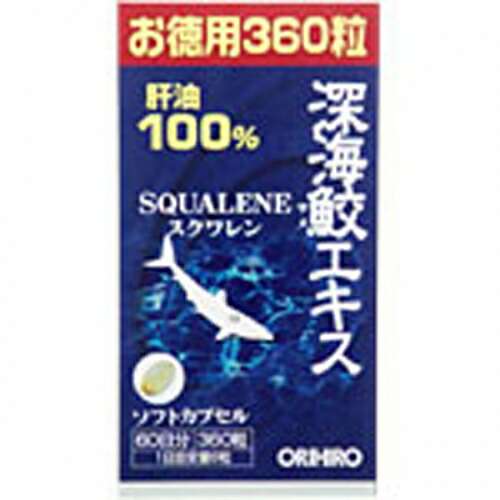 【送料無料】オリヒロ　深海鮫エキスカプセル　360粒（4個セット）｜ウエルシア支店
