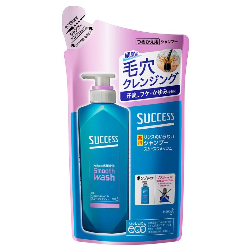 【楽天市場】花王 サクセス リンスのいらない薬用シャンプー スムースウォッシュ つめかえ用 320ML：ウエルシア楽天市場支店