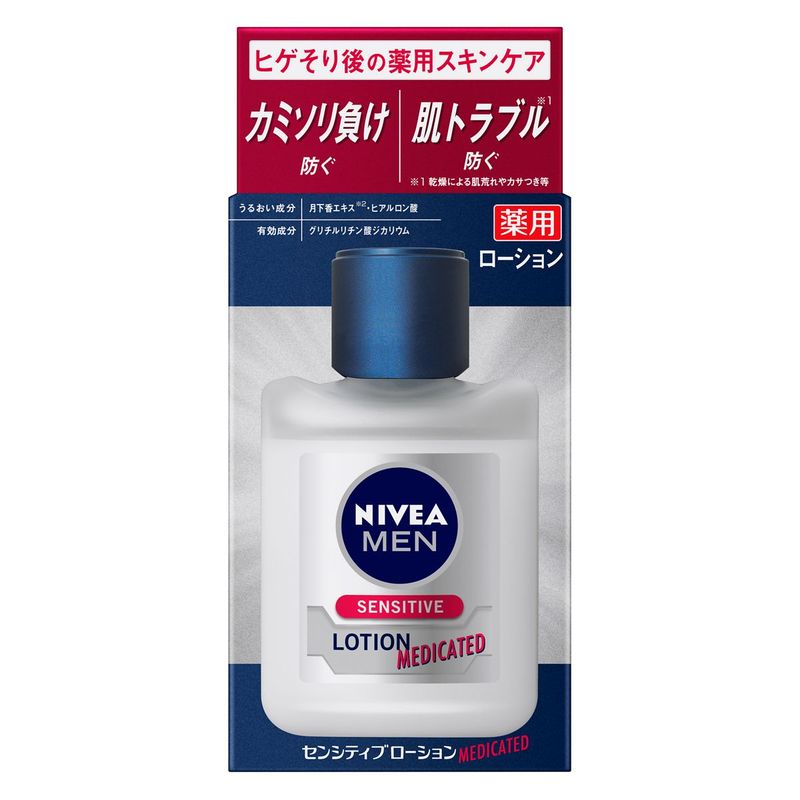 メンズクリニック購入　HG N➕　ヘアーローション　新品4➕開封1 楽天市場】ニベア メン センシティブローション (110ml) ひげ剃り後の