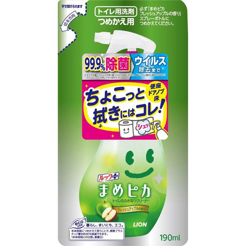 ライオン ルック まめピカ トイレのふき取りクリーナー 詰め替え 190ML トイレクリーナー ウエルシア楽天市場支店
