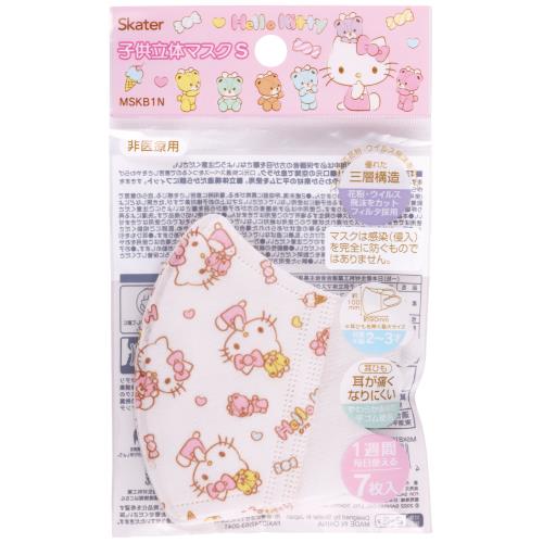 スケーター 子供立体マスクs キティ 7枚 気質アップ スケーター 子供立体マスクs キティ 7枚 気質アップ