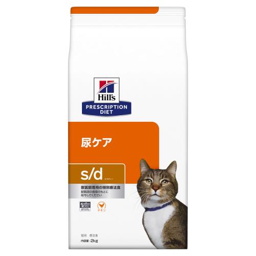 Hill's s/dとc/d2キロ　セット売り Hill's s/dとc/d2キロ セット売り ヒルズ猫用 s/d」の人気商品一覧