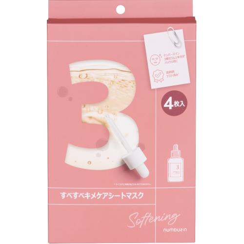 【未使用・未開封】ニナファーム ゼロ グラビティ リペアマスク 楽天市場】ニナファーム ゼロ グラビティ ゼログラビティ リペア