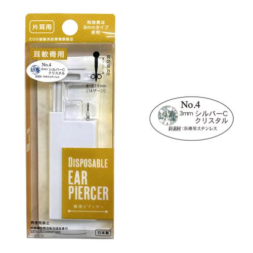 【最終値下げ】hazama 惹きずり込まれる運命のピアス　ブラック hazama 惹きずり込まれる運命のピアス ブラック