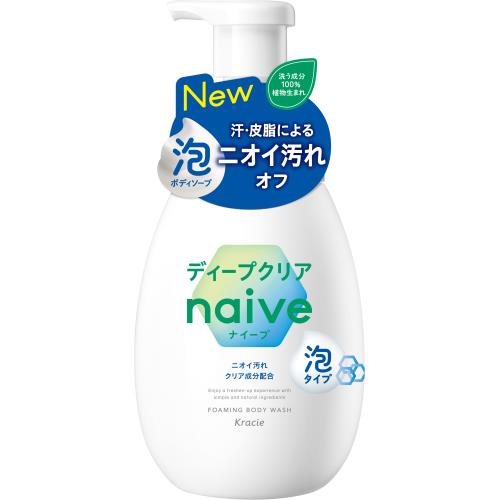 【単品11個セット】ナイーブ 泡で出てくるボディソープ(ディープクリア) ポンプ クラシエホームプロダクツ販売(代引不可)【送料無料】 4901417160751.jpg