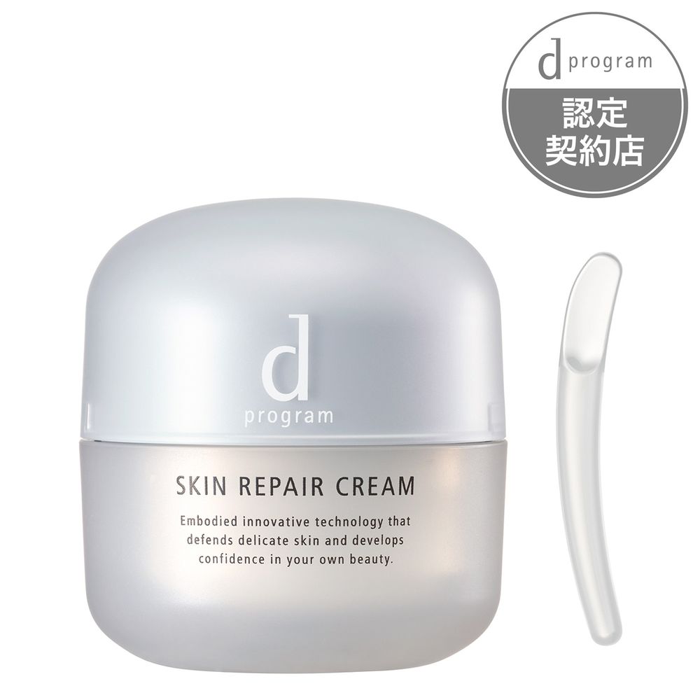 楽天市場】資生堂 dプログラム スキンリペアクリーム 45g「宅配便送料