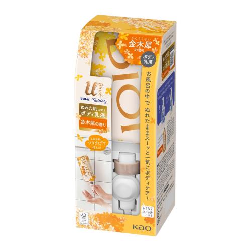 楽天市場】3個セット 期間限定 NIVEA ニベア プレミアムボディ