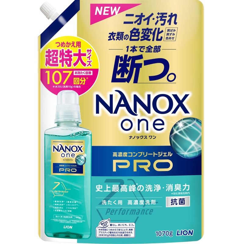 LION NANOX one ニオイ専用 1160g 116回分 詰替9個セット LION ライオン ナノックスワン NANOXone ニオイ専用 部屋干し