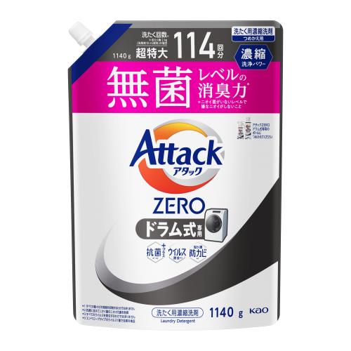 【超特大】 超特大 花王アタックゼロ 詰替 ドラム式専用 1140g×8個 アタックゼロ（Attack ZERO） ドラム式専用 詰め替え 超特大