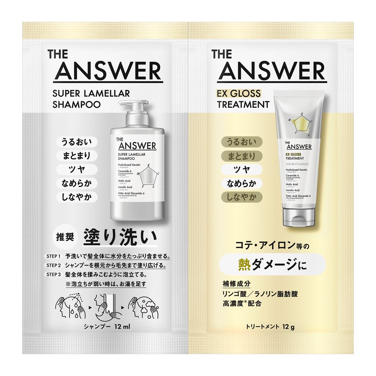 楽天市場】【送料無料】THE ANSWER(ジアンサー) スーパーラメラ