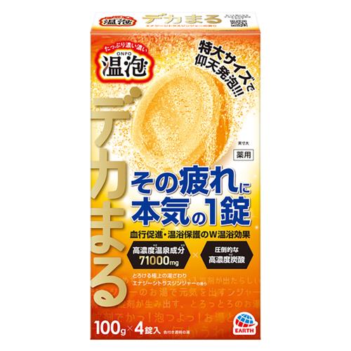 楽天市場】アース製薬 温泡 デカまる ウォームウッドハーブの香り 4錠