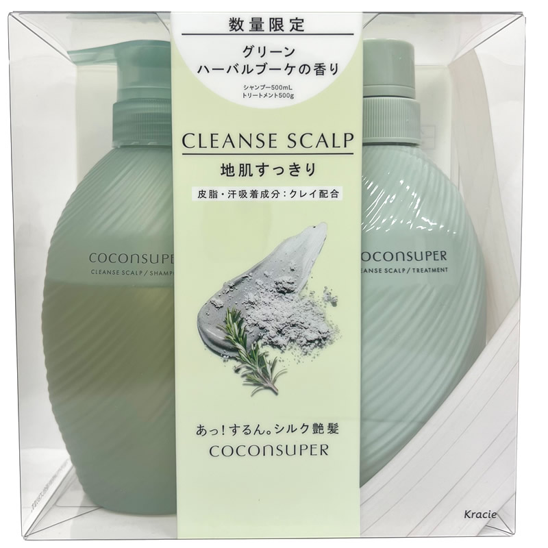 楽天市場】セット ココンシュペール スリーク＆リッチ