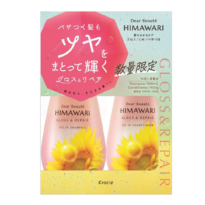 ココンシュペール クレンズスカルプ グリーンハーバルブーケの