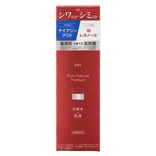 楽天市場】最新版 PCC プレミアムエッセンス FR リッチ 美容液 110mL