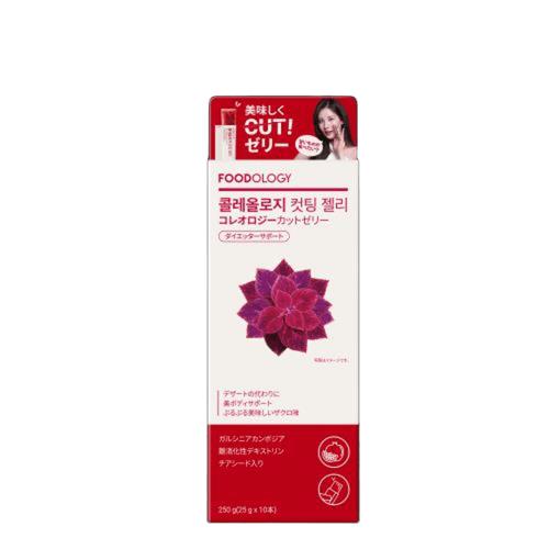 楽天市場】FOODOLOGY コレオロジー 茶 ティー ボトル付き 8000mg
