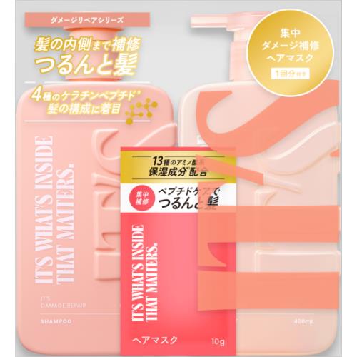 楽天市場】【あす楽】It's ダメージリペア ボンディングケア