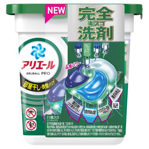 アリエール 楽天市場】P&G アリエール ジェルボールプロ 部屋干し用本体 11