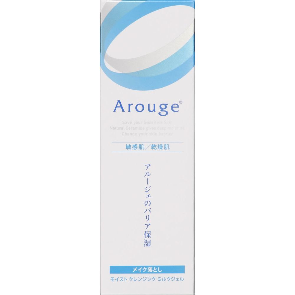 楽天市場】ベルセレージュ マッサージ クレンジング ウォッシュ IIs