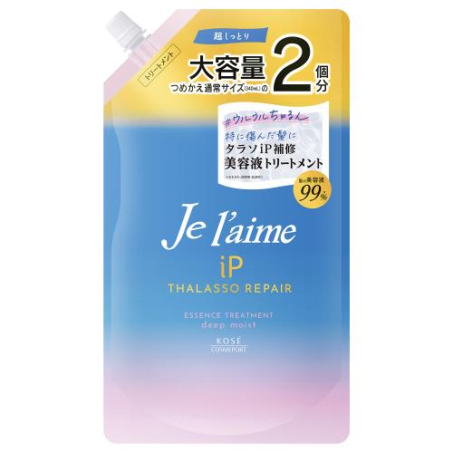 楽天市場】コーセーコスメポート ジュレーム iP タラソリペア 補修美容